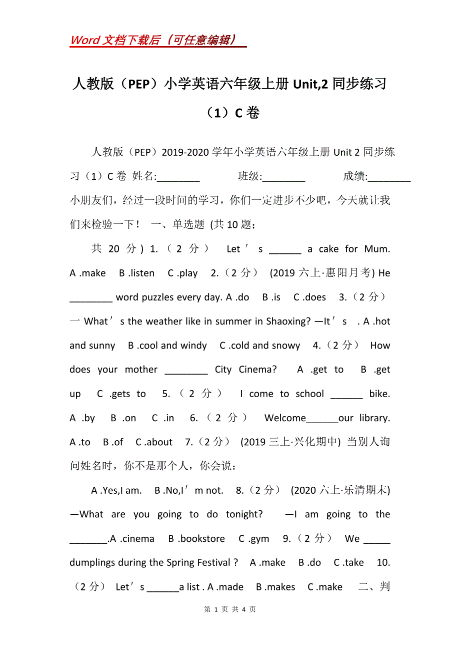 人教版（PEP）小学英语六年级上册Unit,2同步练习（1）C卷_第1页