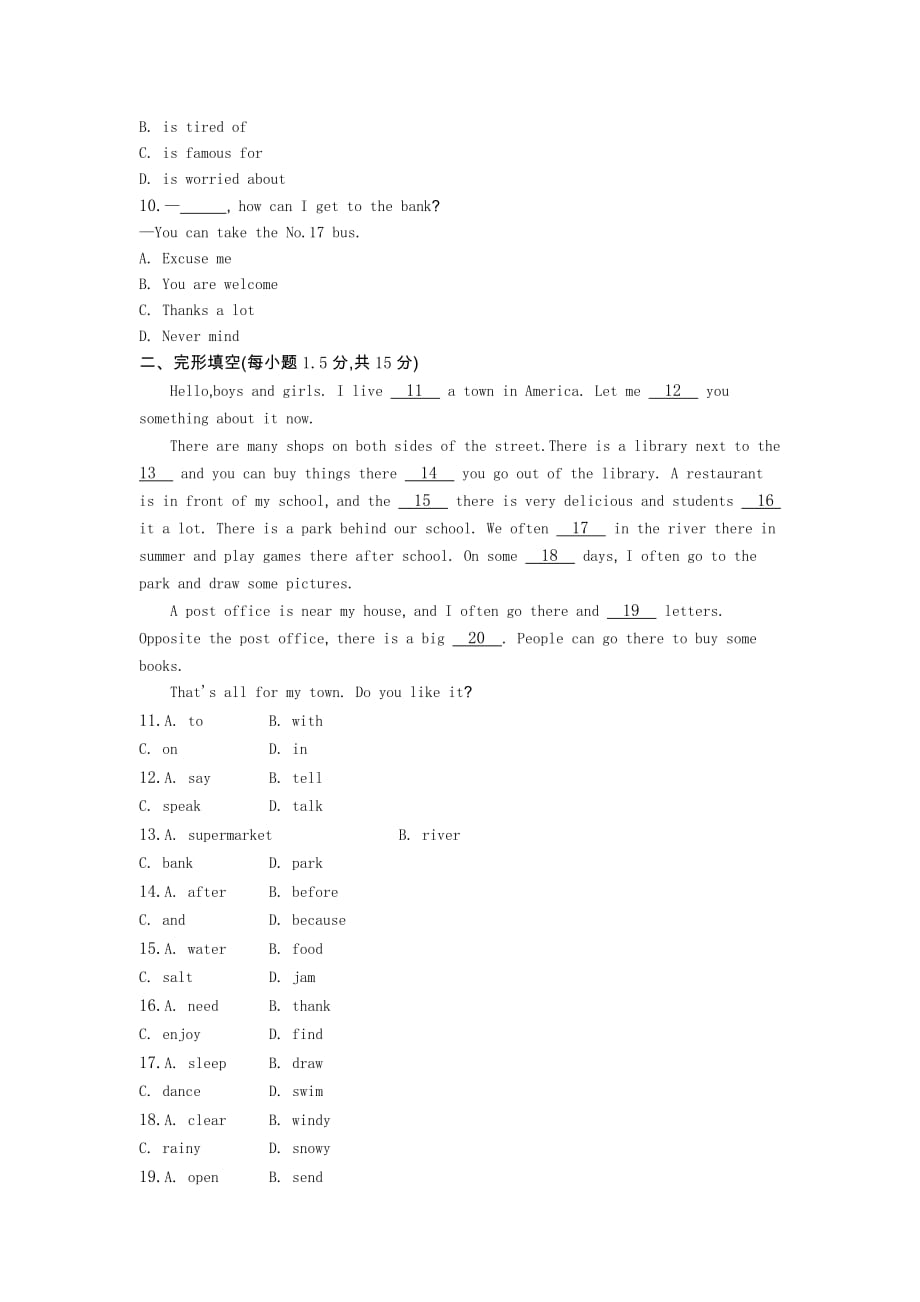 七年级下册英语外研版 Module 6综合能力检测卷_第2页