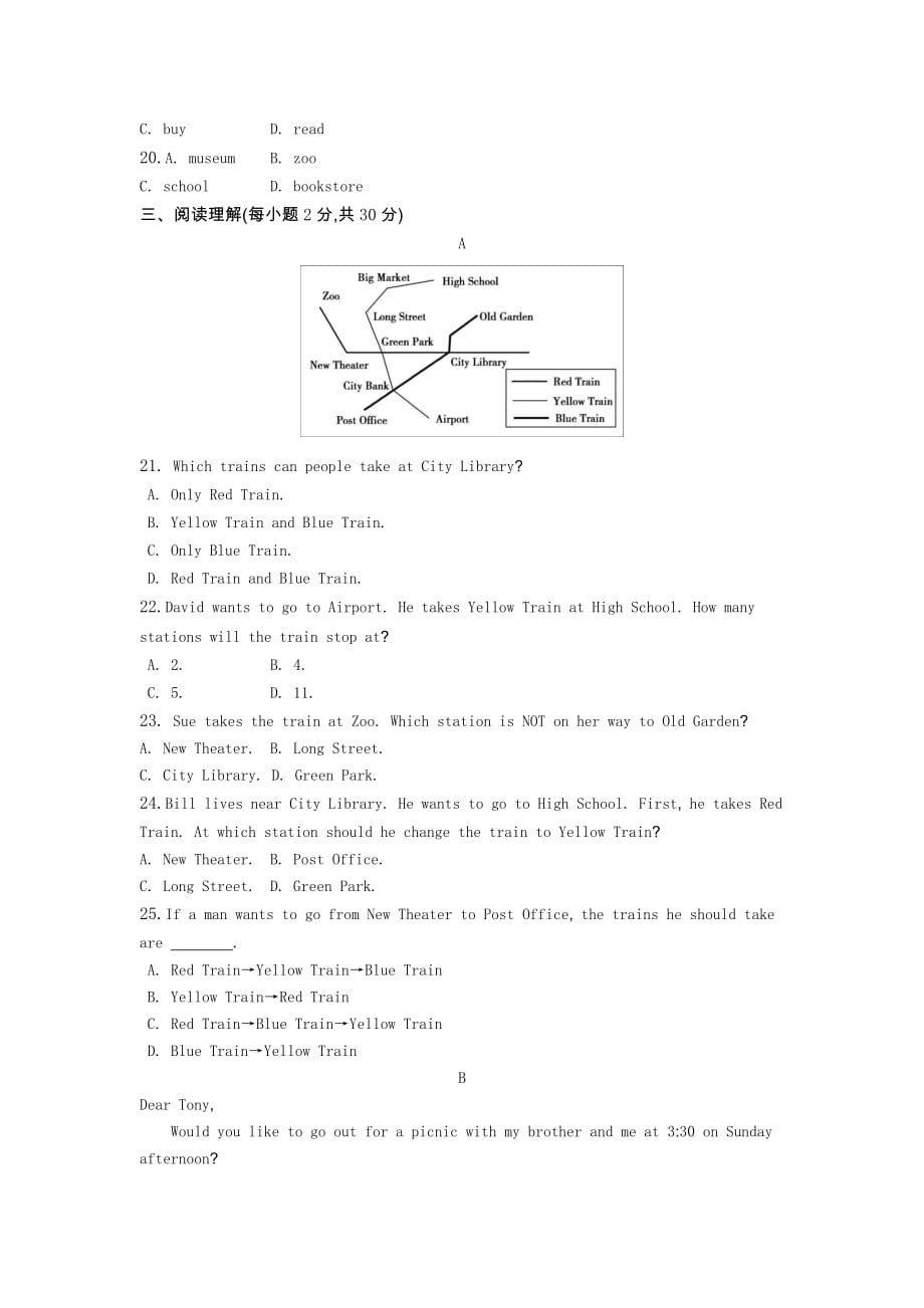 七年级下册英语外研版 Module 6综合能力检测卷_第3页