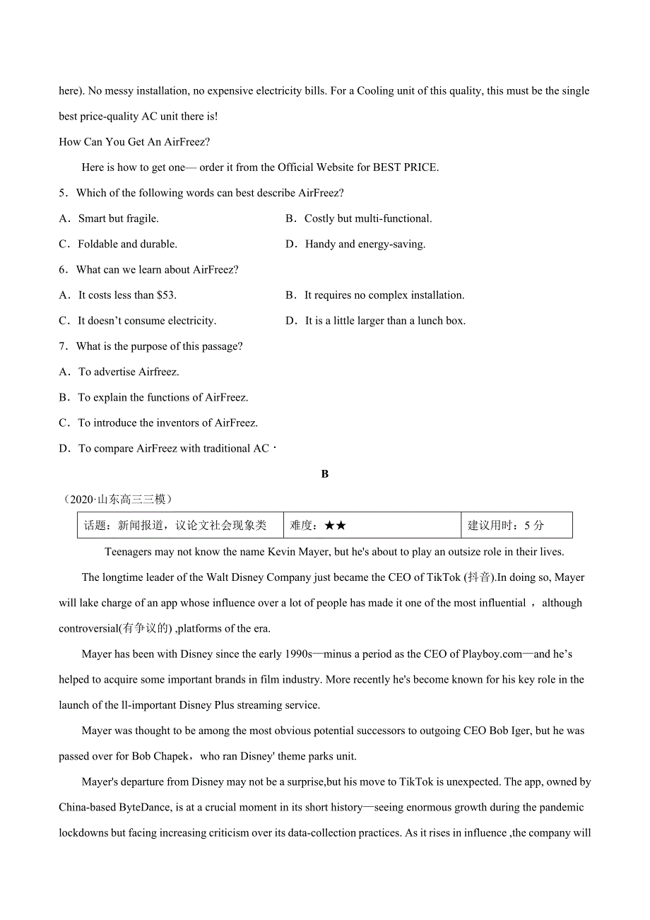 2021年高考英语-热点09-阅读理解（原卷版）_第4页