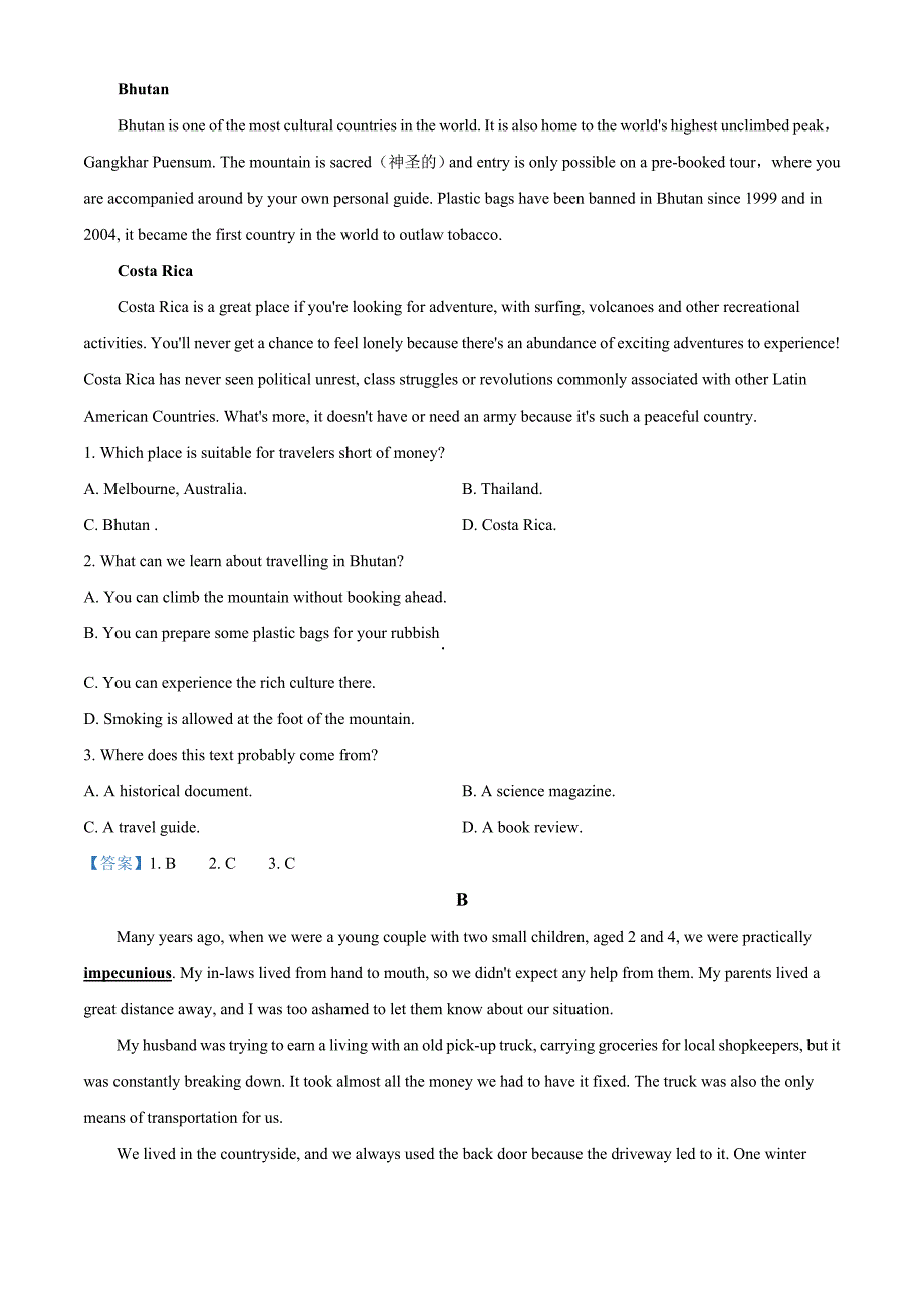 湖南省岳阳市第学2020-2021学年高二上学期第三次质量检测（期末）英语试题_第4页