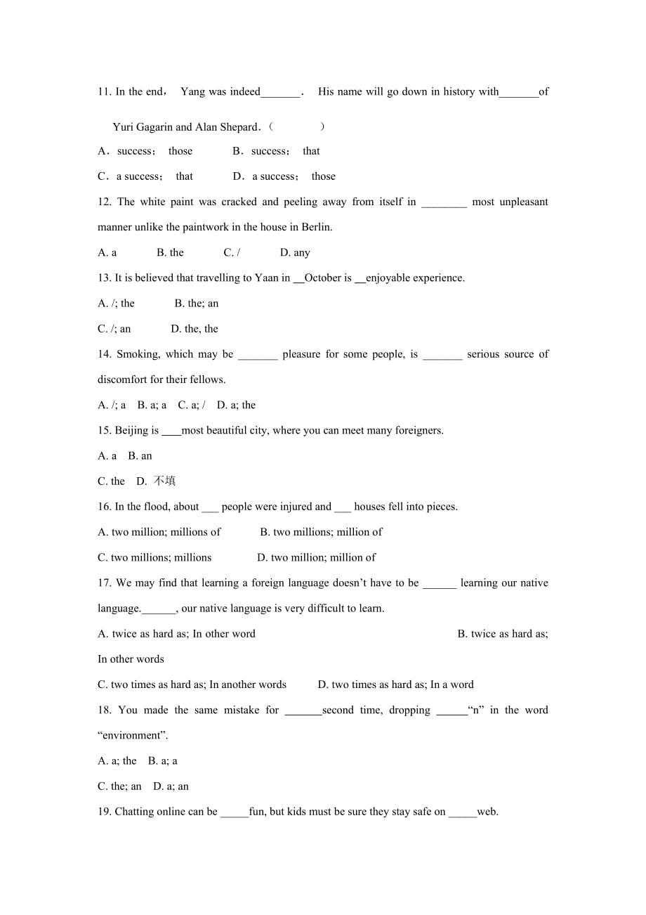 专题6数词和冠词-2020-2021学年高一英语期末备考语法专练-原卷版_第2页