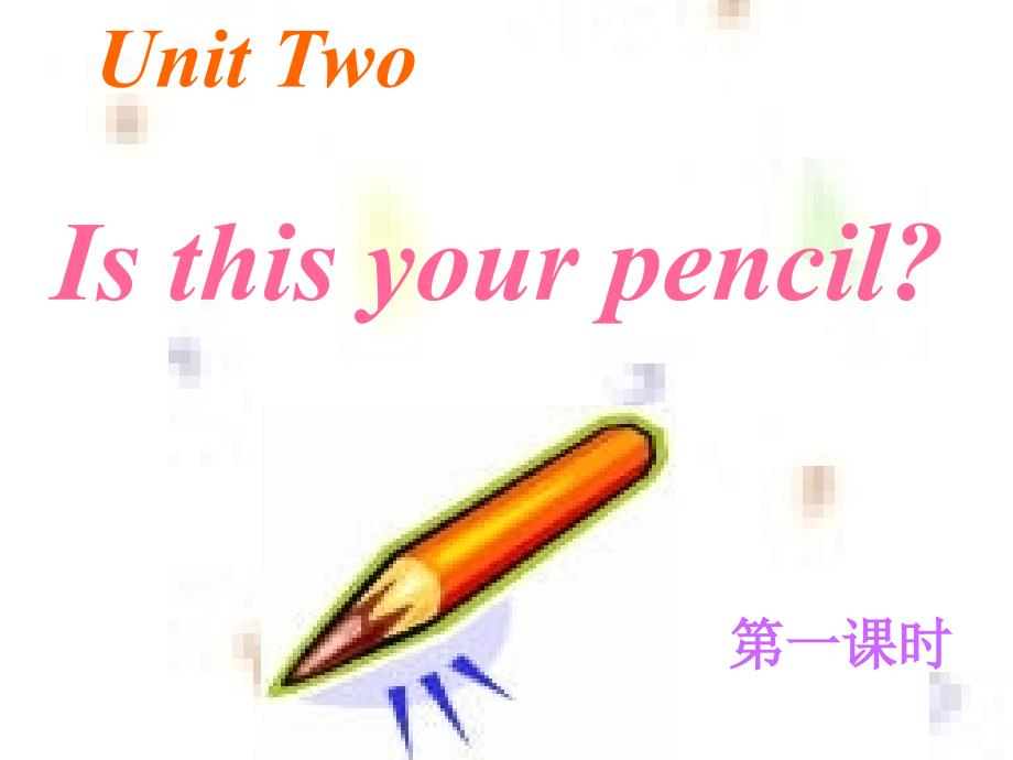 七年级英语Unit2Isthisyourpencil课件人教版_第1页