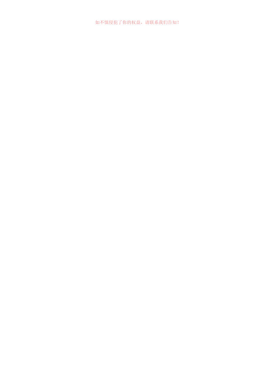 优质精选】广东省建筑装饰工程竣工验收技术资料统一用表(比较常用的整理表格_第2页