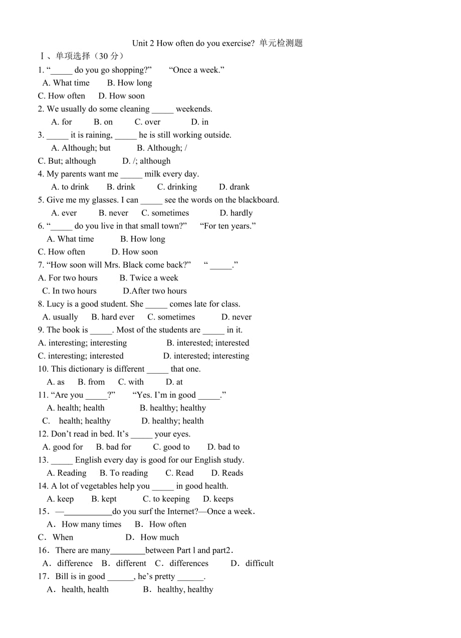 Unit_2_How_often_do_you_rcise_单元检测题_第1页