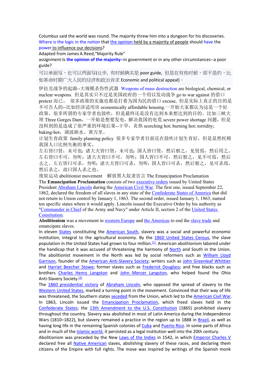 SAT真题分类解析_第2页