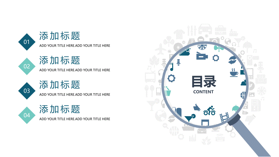 医疗医学行业_第2页