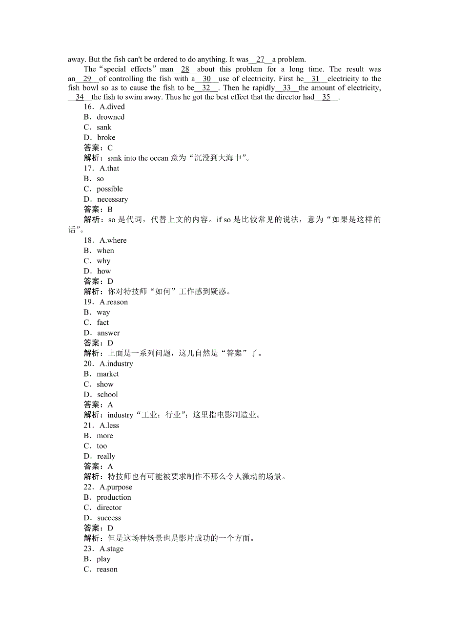 高一英语必修2(外研版)Module 4综合技能测试_第4页