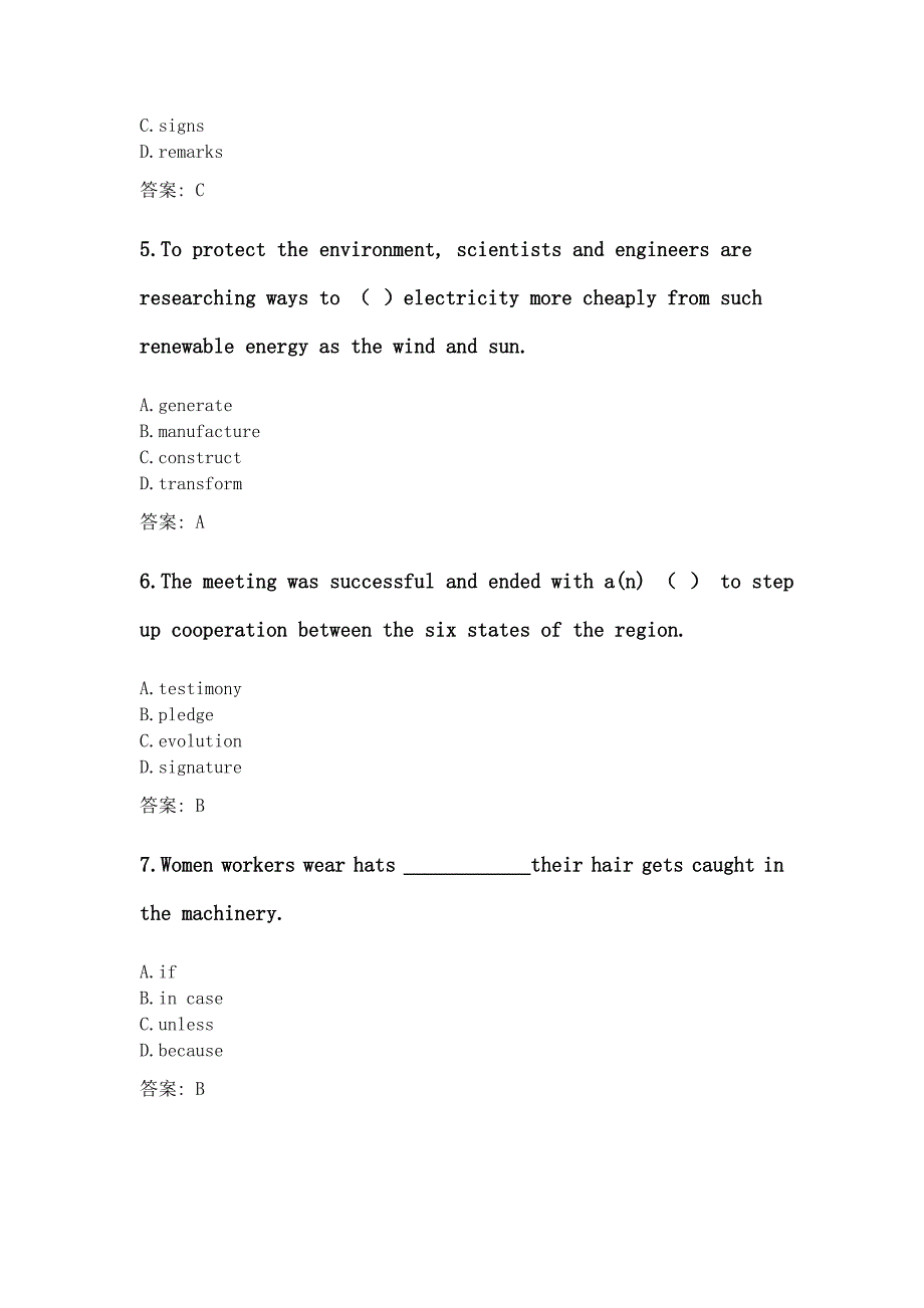 奥鹏西安交通大学考前练兵 英语3（新录）_第2页