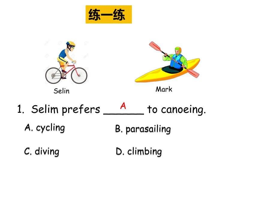 英语词汇辨析L2-preferarrivewin课件_第5页