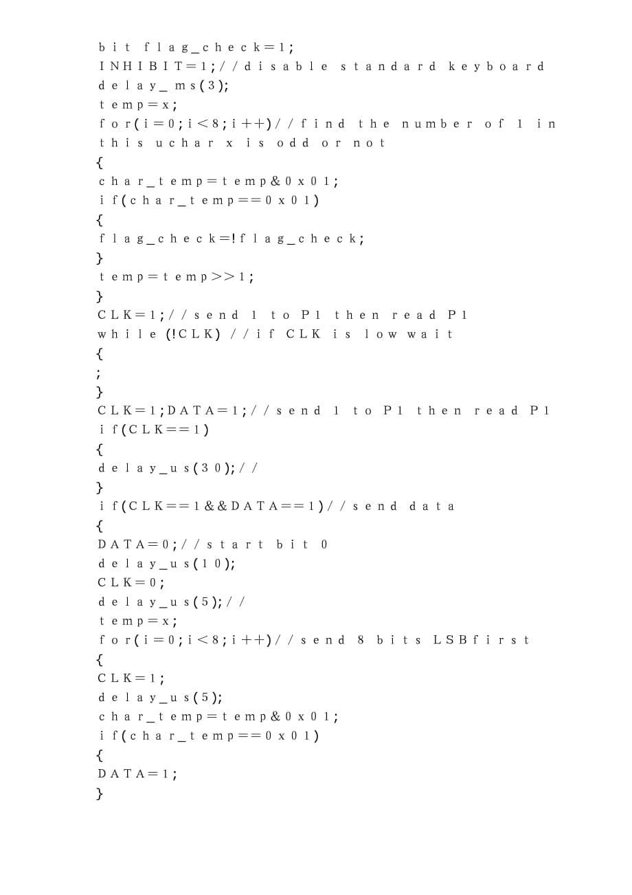 [精选]PS-2接口协议解析及应用_第5页