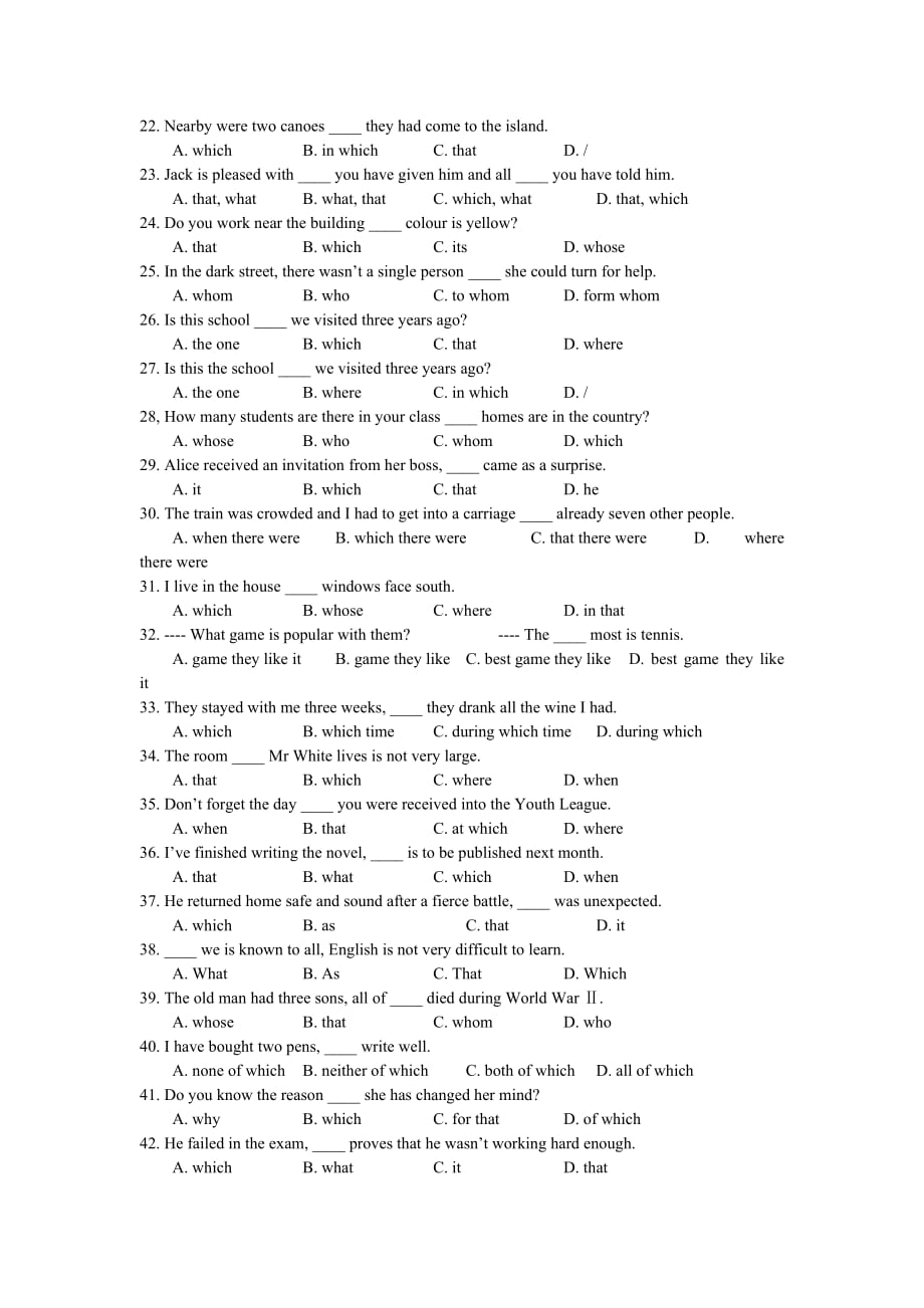 定语从句练习题及配套参考的答案共50题 .doc_第2页