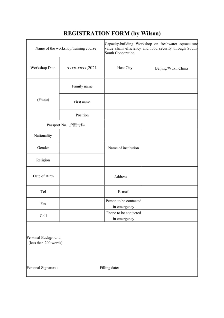 foreigner（oversea student）registration 外国人（外国学生）注册报名表_第1页