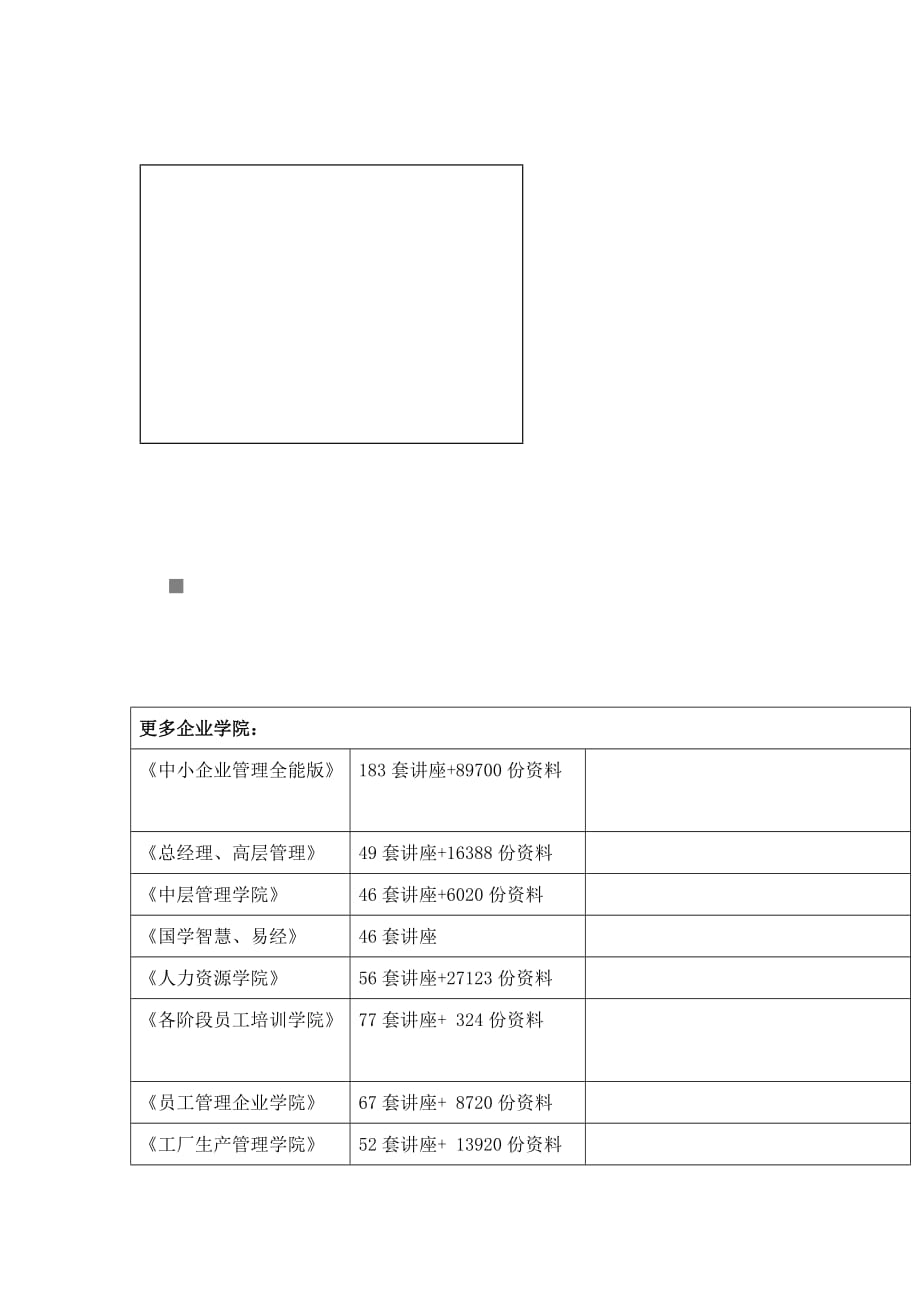 [精选]高三历史第一学期期中考试试题_第1页