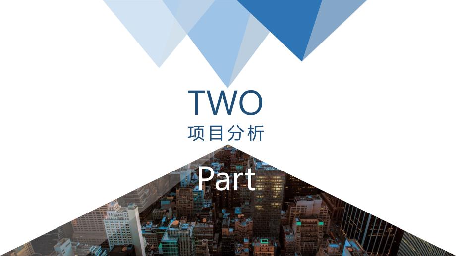 某商业广场项目大气创意三维影视宣传片策划方案教育课件ppt模板_第4页