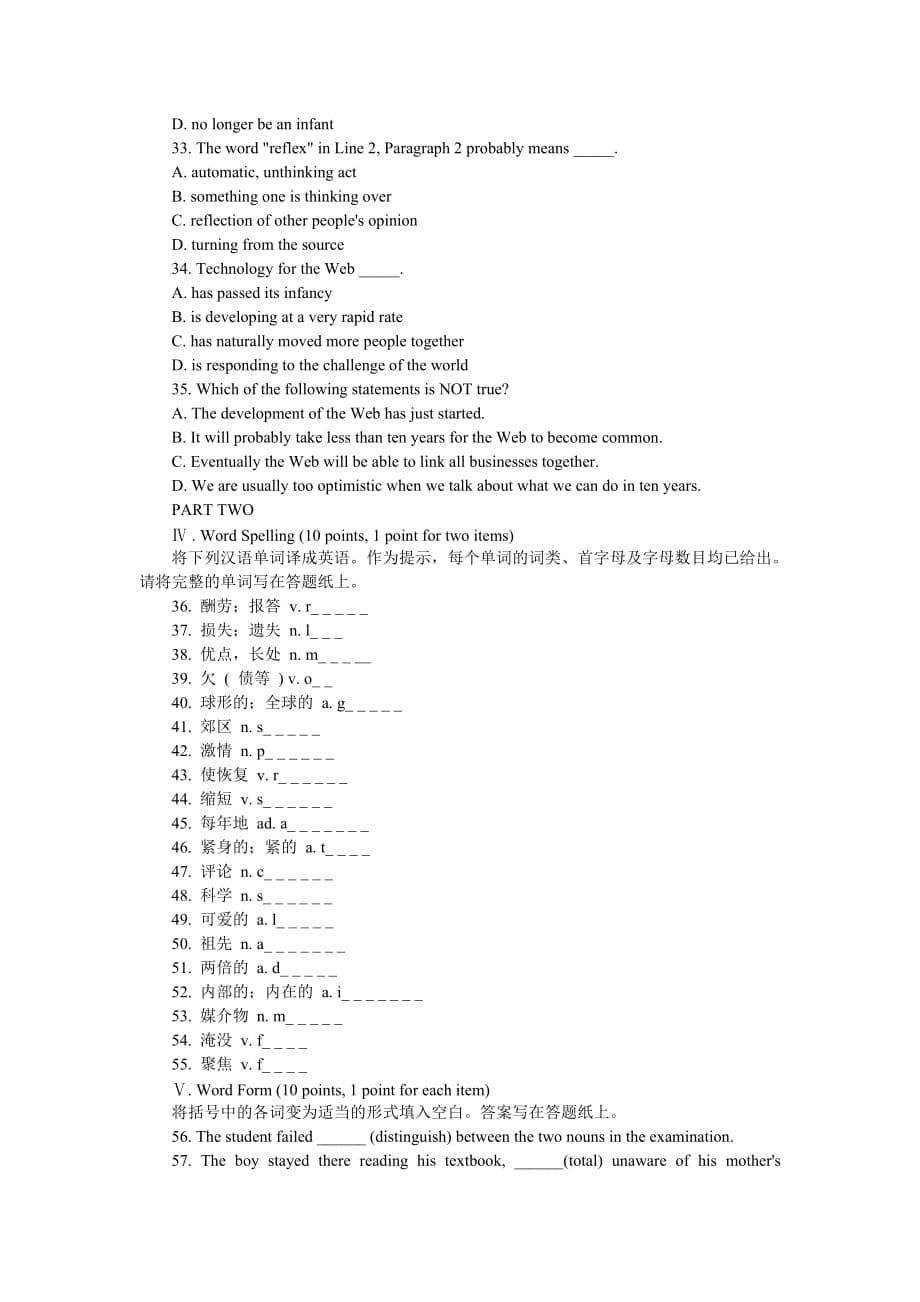 2002年10月自考大学英语(二)试题及答案_第5页