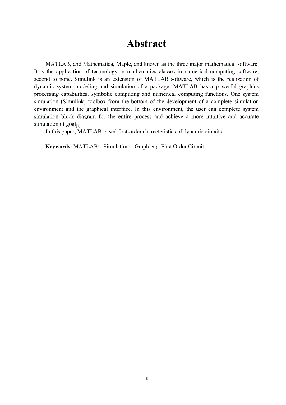[精选]傅里叶级数连续时间信号分析MATLAB课程_第4页