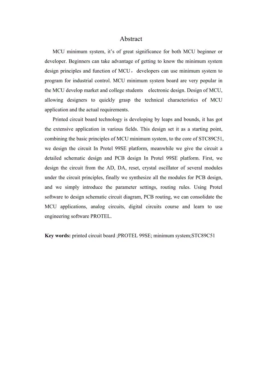 单片机系统电路的PCB设计_第2页