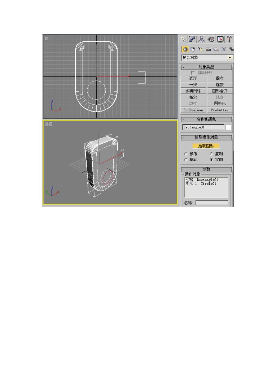 海琴mp3制作截图_第3页