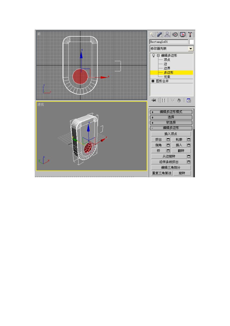 海琴mp3制作截图_第4页