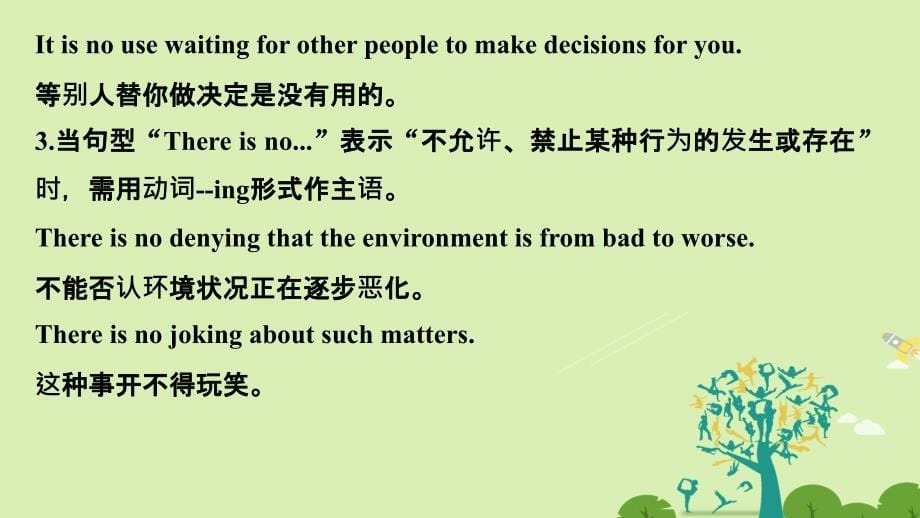 高中英语 Unit 2 Working the land Period Three GrammarSpeaking &ampamp; Writing 新人教版必修4_第5页