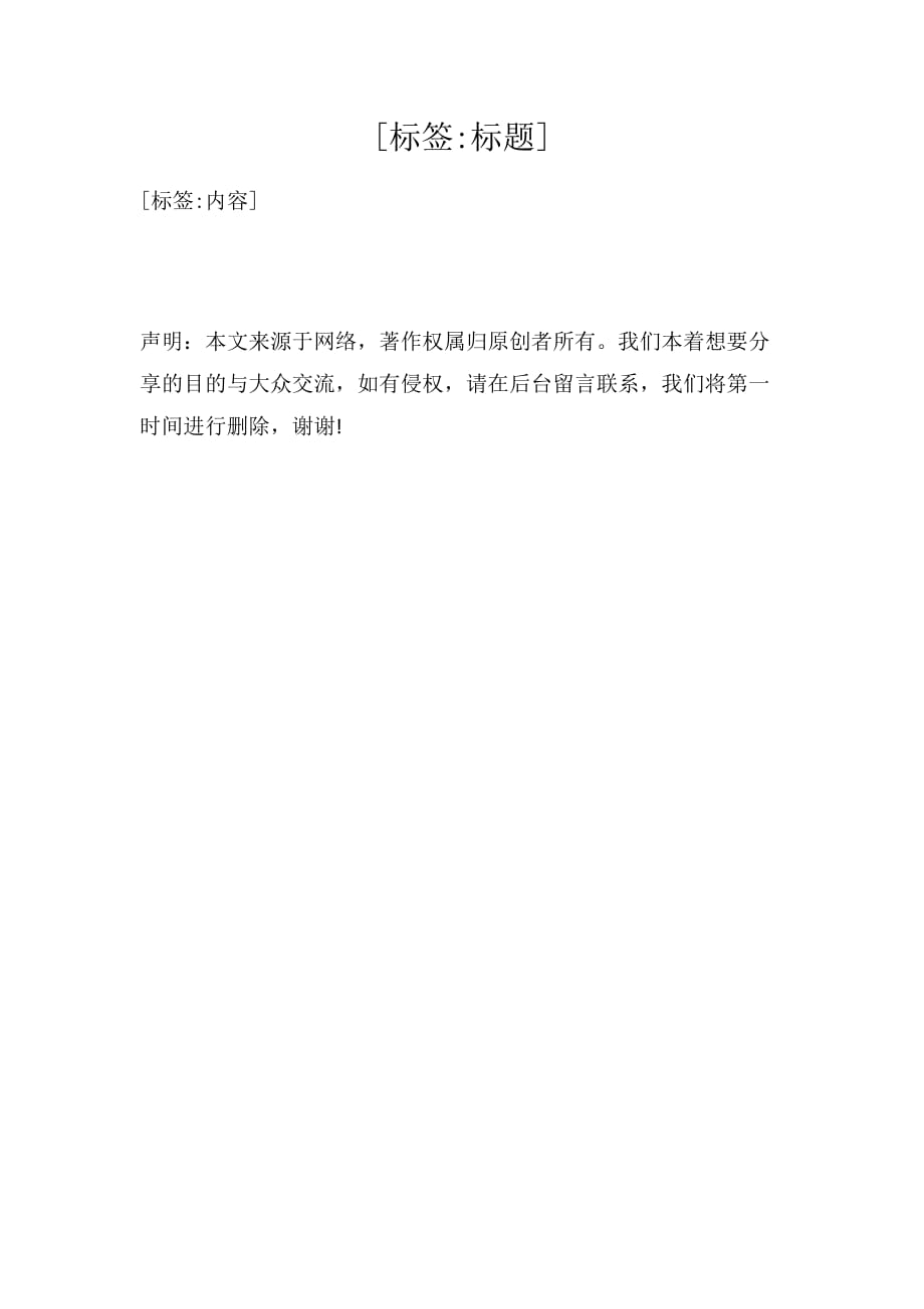 党建工作总结和业务相结合是什么意思_第1页