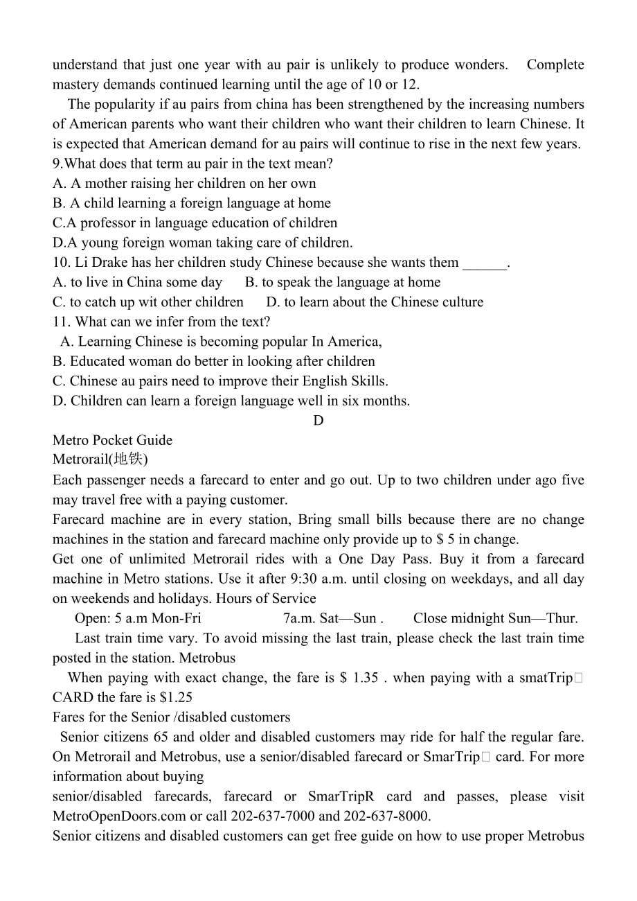 2014高考全国二卷英语真题7页_第3页
