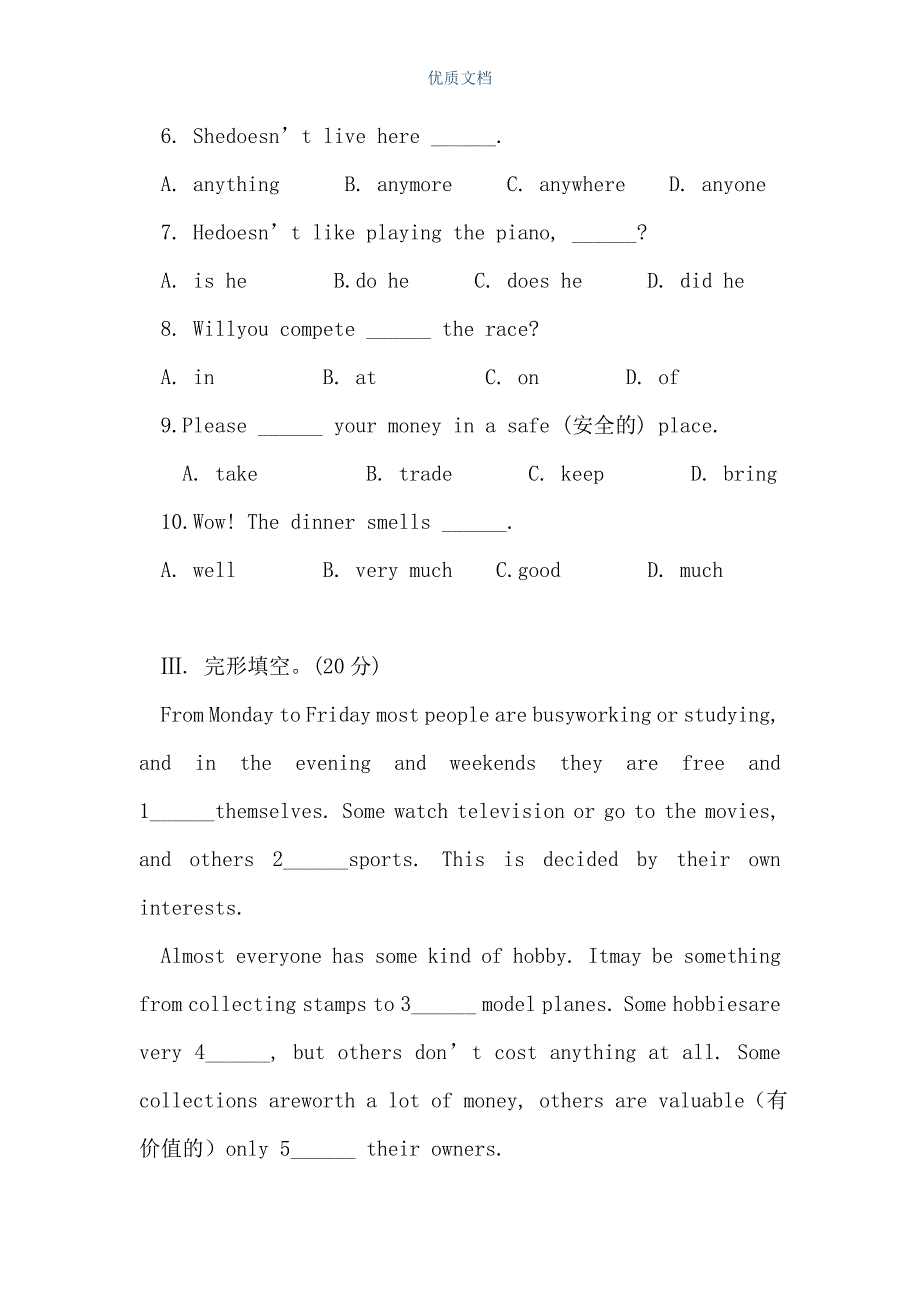 八年级英语上学期Unit7单元测试（Word可编辑版）_第3页