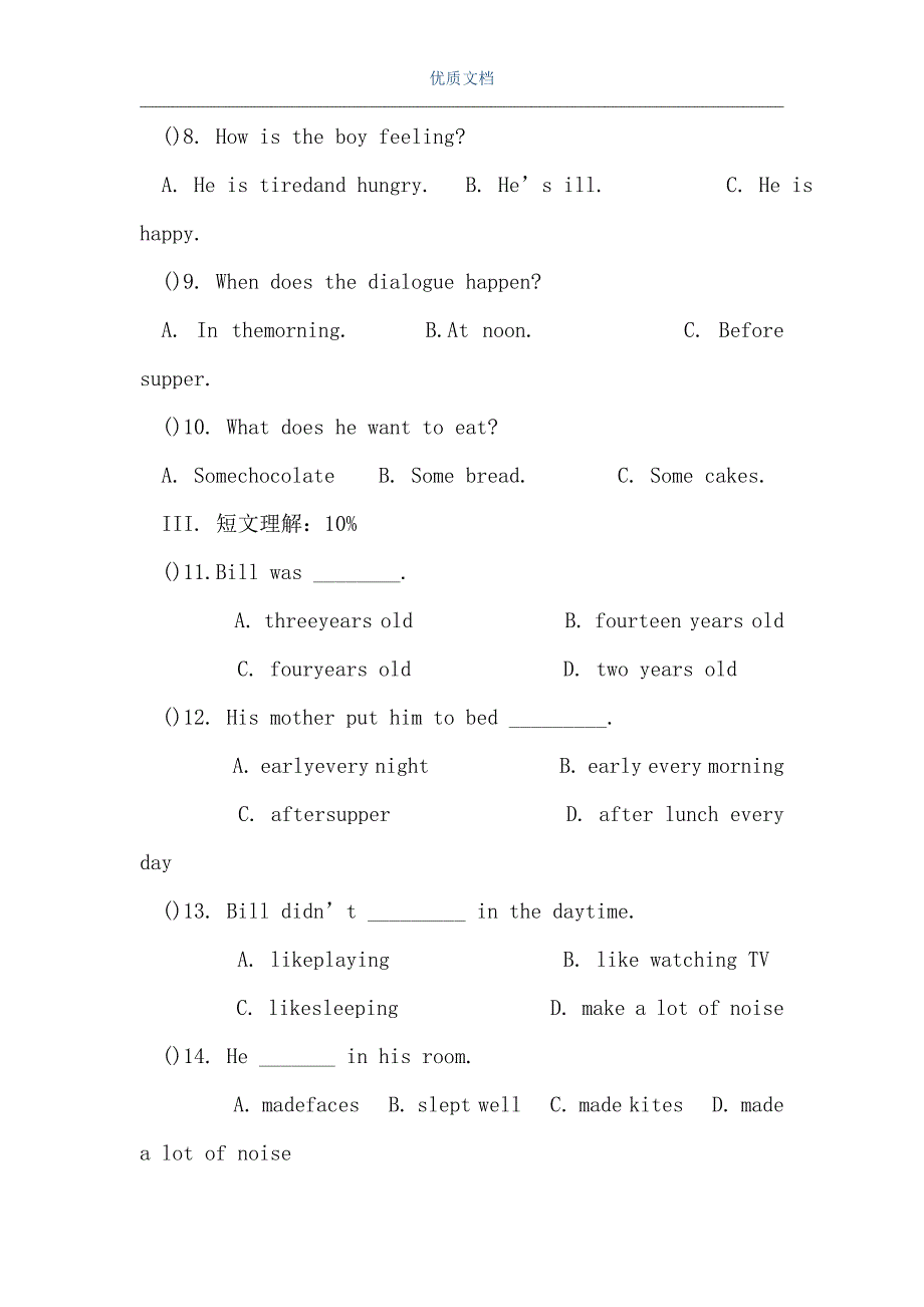 九年级上册英语Unit7单元测试题（Word可编辑版）_第2页