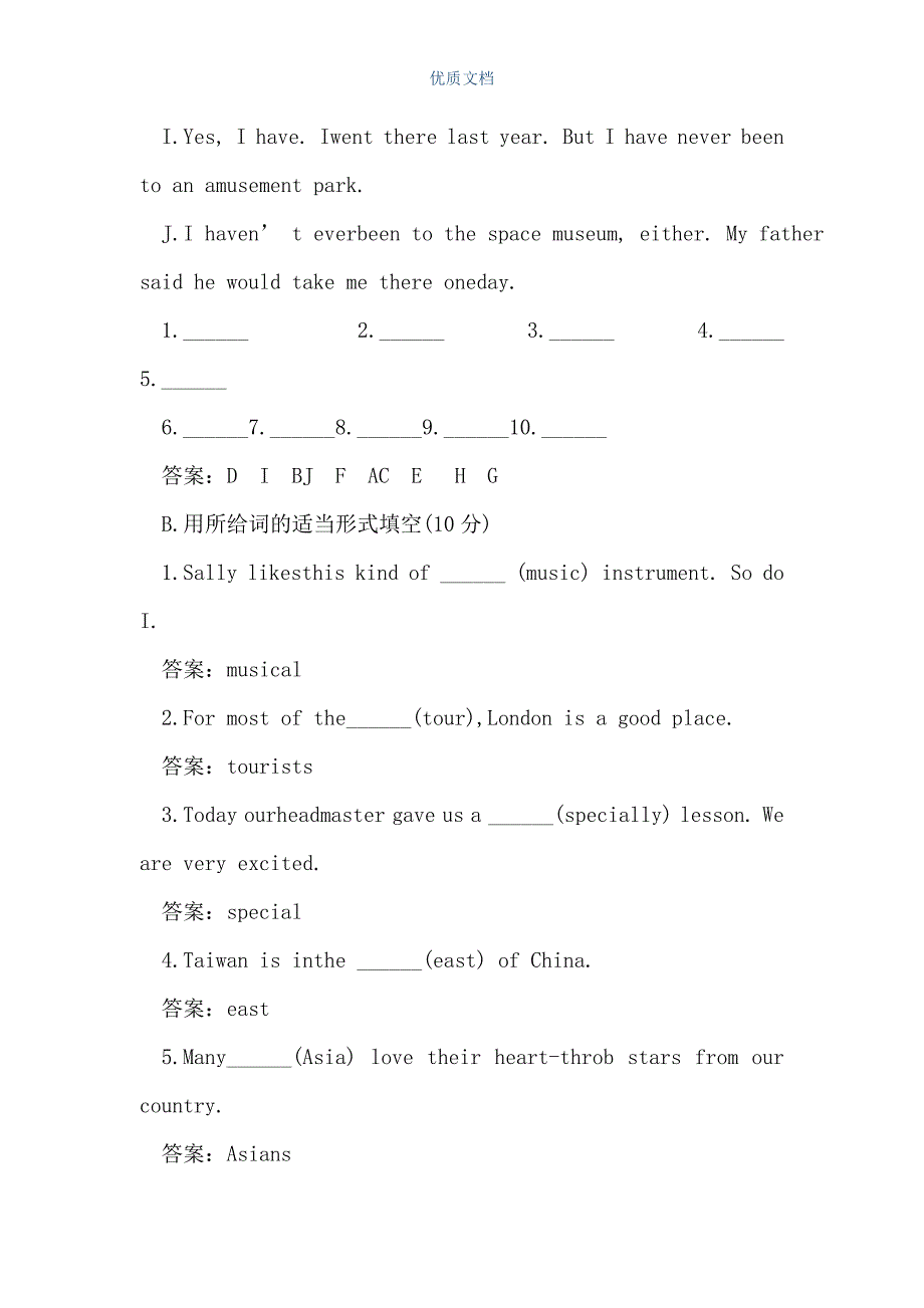 八年级英语上学期Unit9测试题A牛津英语（Word可编辑版）_第2页