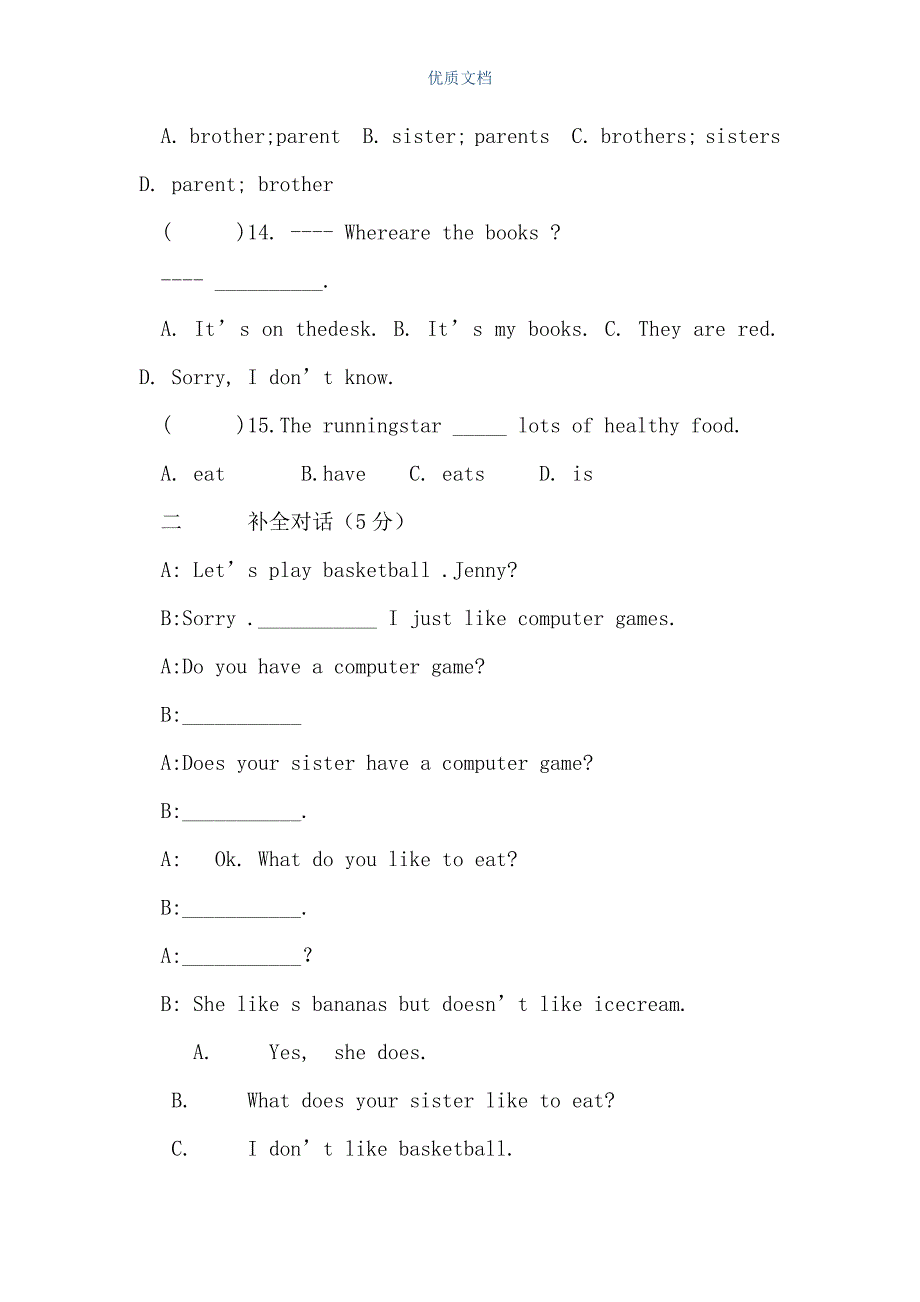 七上英语unit5,6（Word可编辑版）_第3页