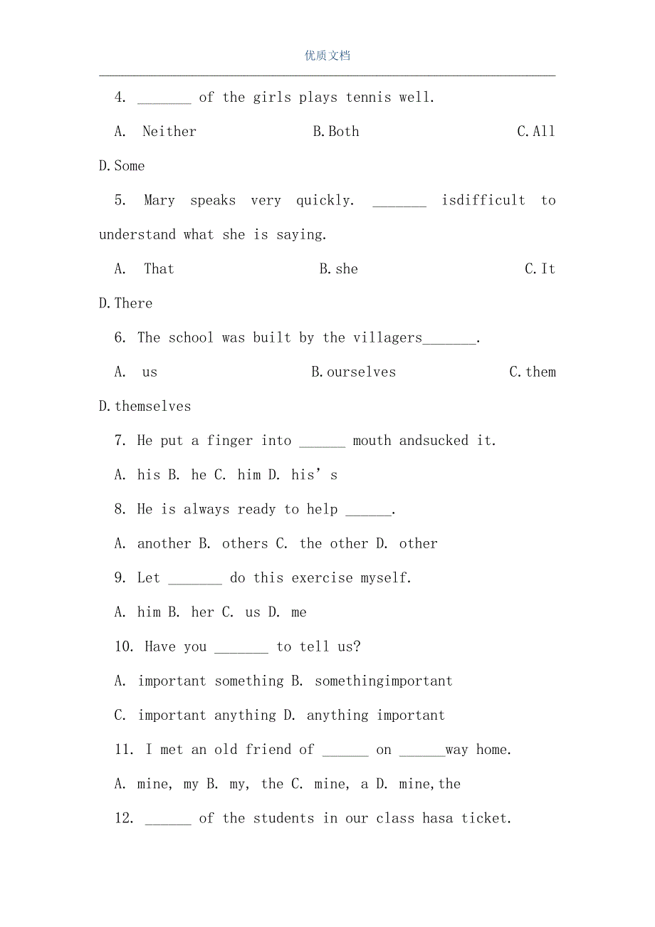 初中英语分类测试9（Word可编辑版）_第2页