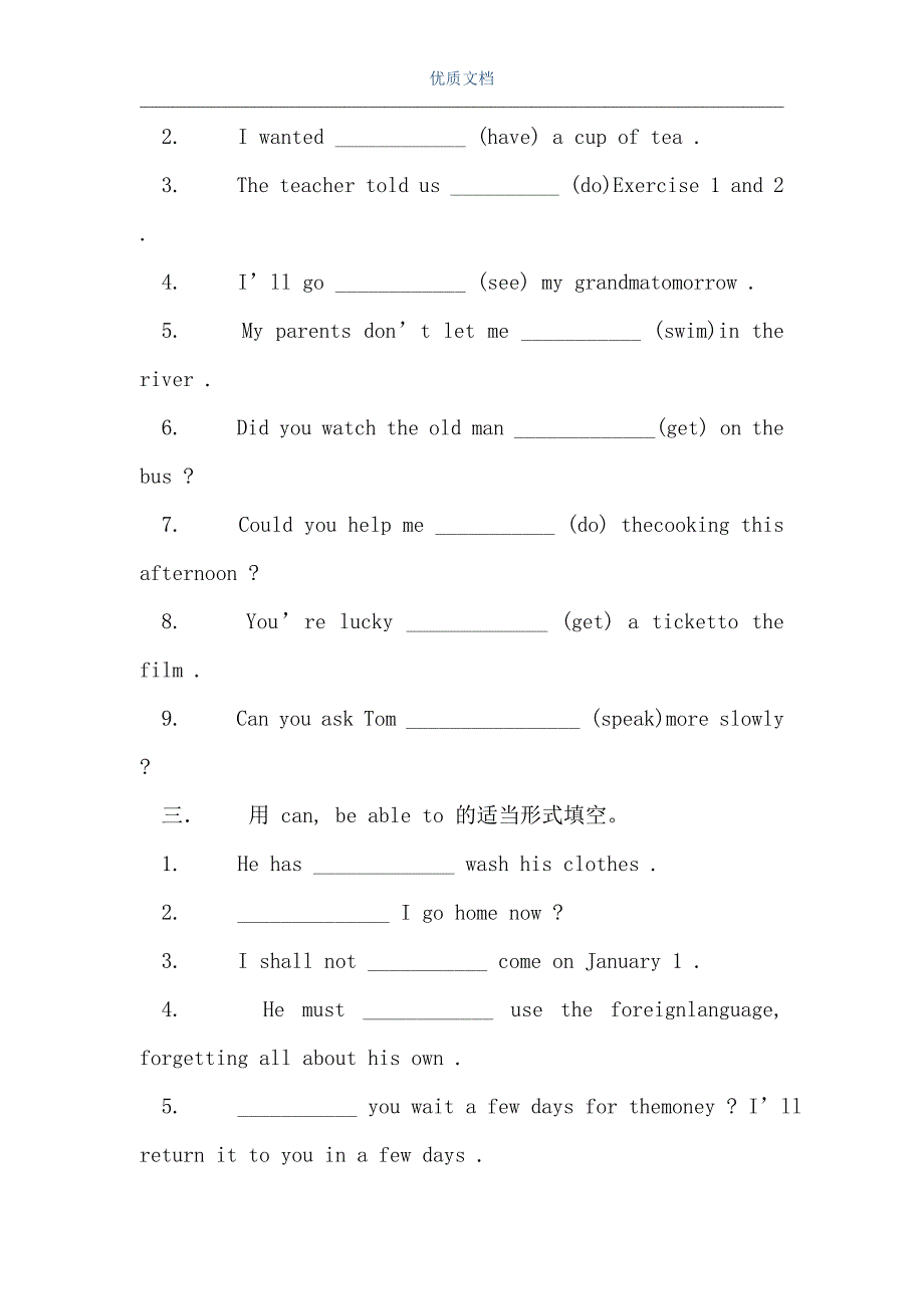 九年级上学期英语自编UNIT7（Word可编辑版）_第2页