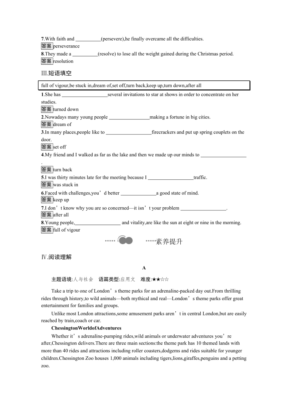 新教材2020-2021高中英语人教版选择性必修第三册习题-UNIT-4Section-AReading-and-Thinking-含解析_第2页