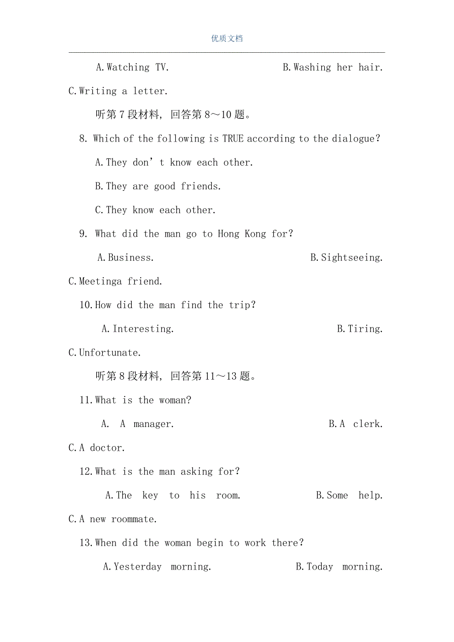 高中一年级英语下Unit11单元测试卷（Word可编辑版）_第3页