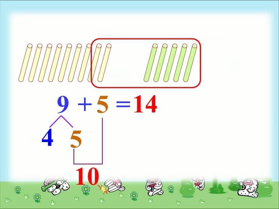 《20以内的进位加法》示范课教学课件【小学一年级数学上册】_第5页