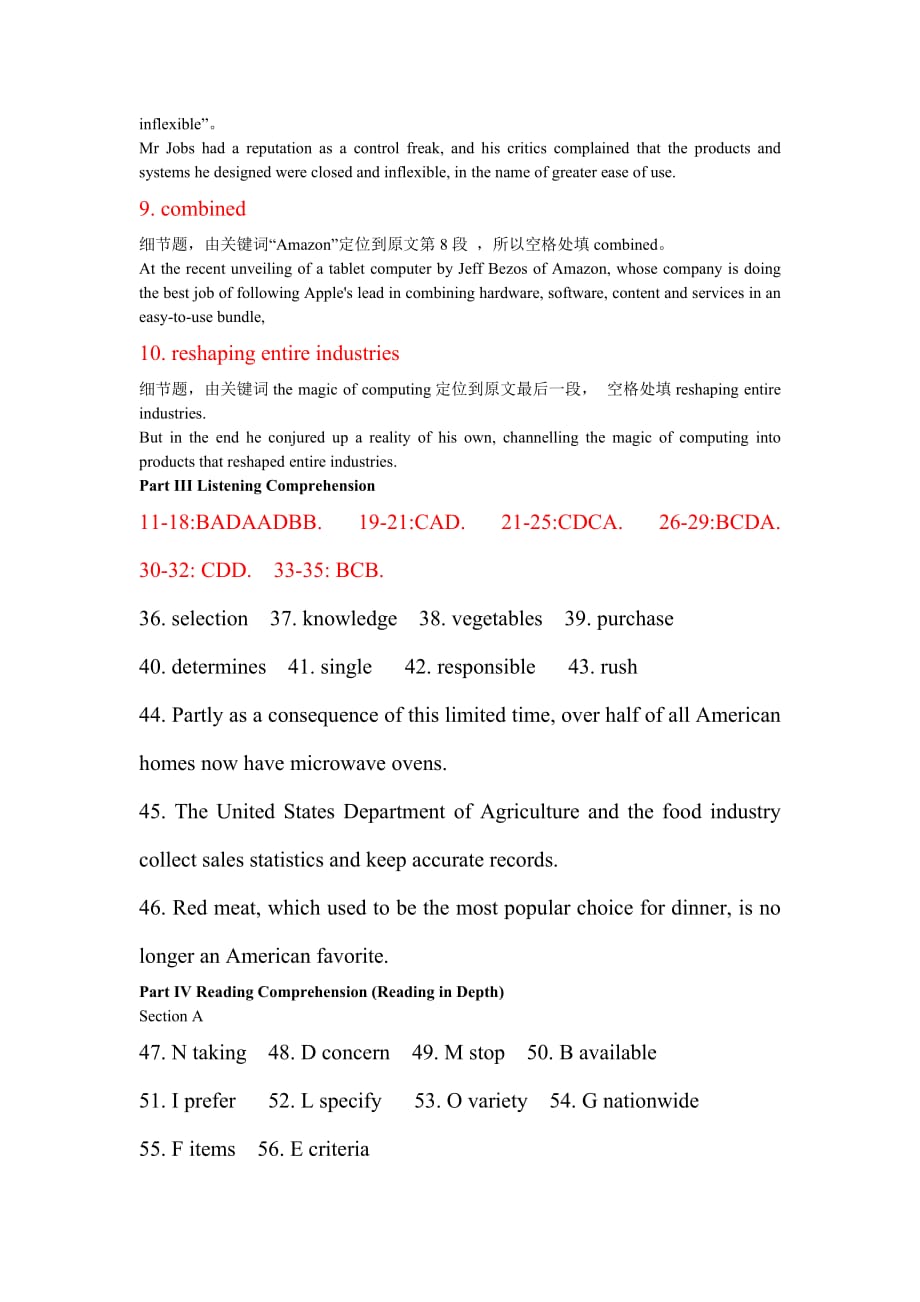 2012年12月大学英语四级考试真题第一套(答案详解)_第3页