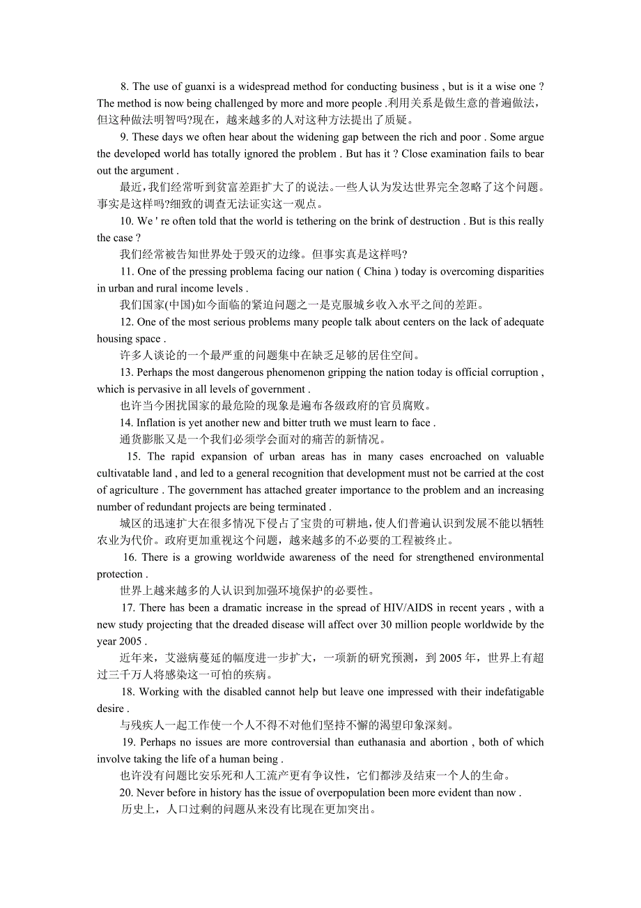 2011年英语四级考试写作佳句300例_第2页