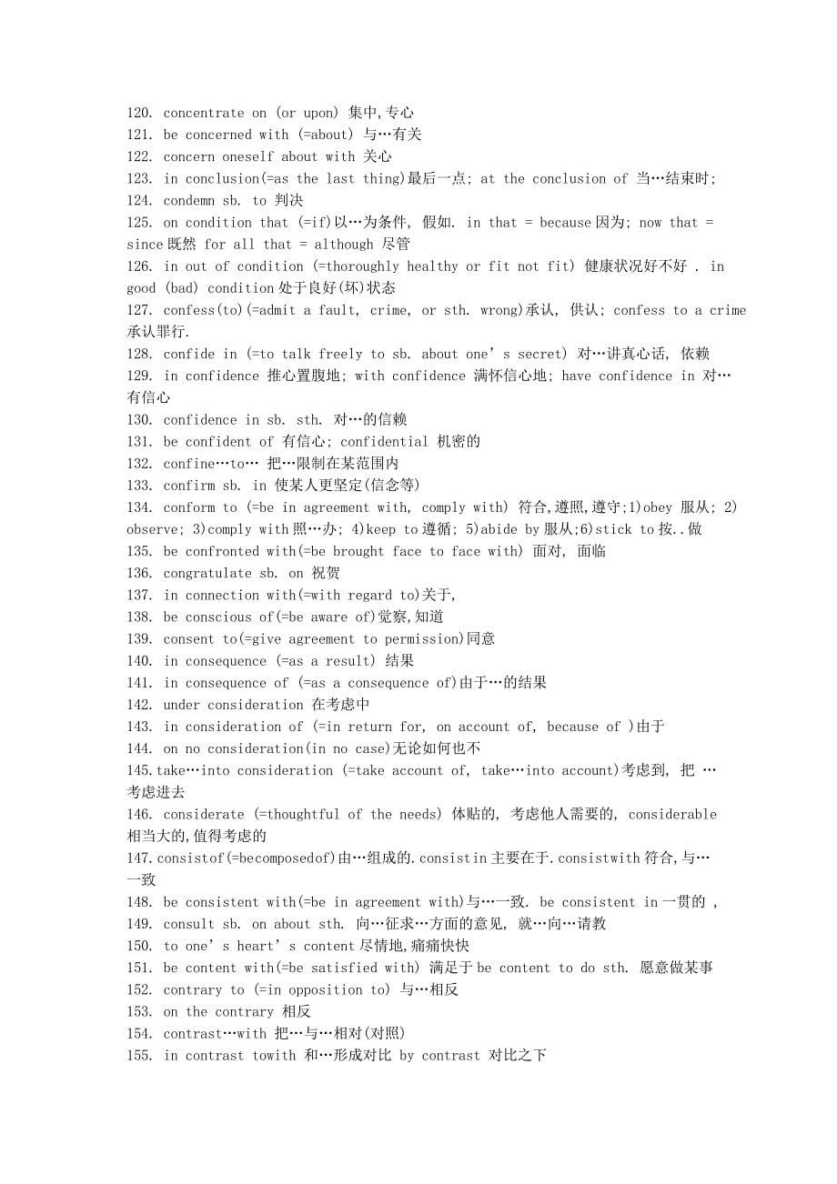 2012年专业英语四级考试(TEM-40)复习资料(一)_第5页