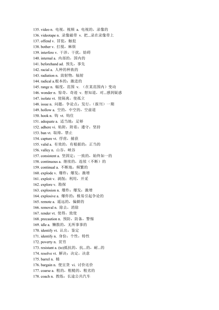 2011年英语四级考试精炼汇总_第4页