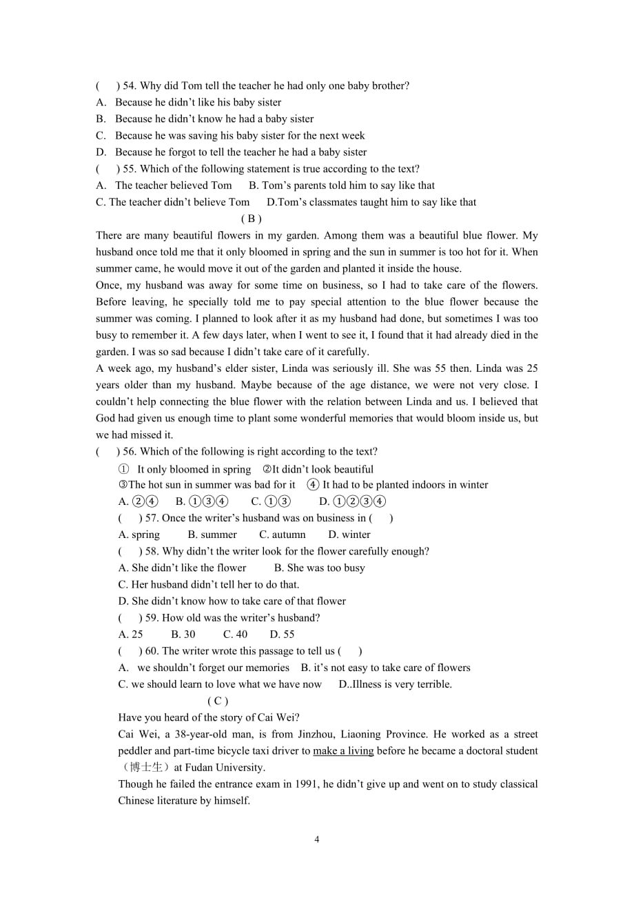 高考班英语测试题4_第4页