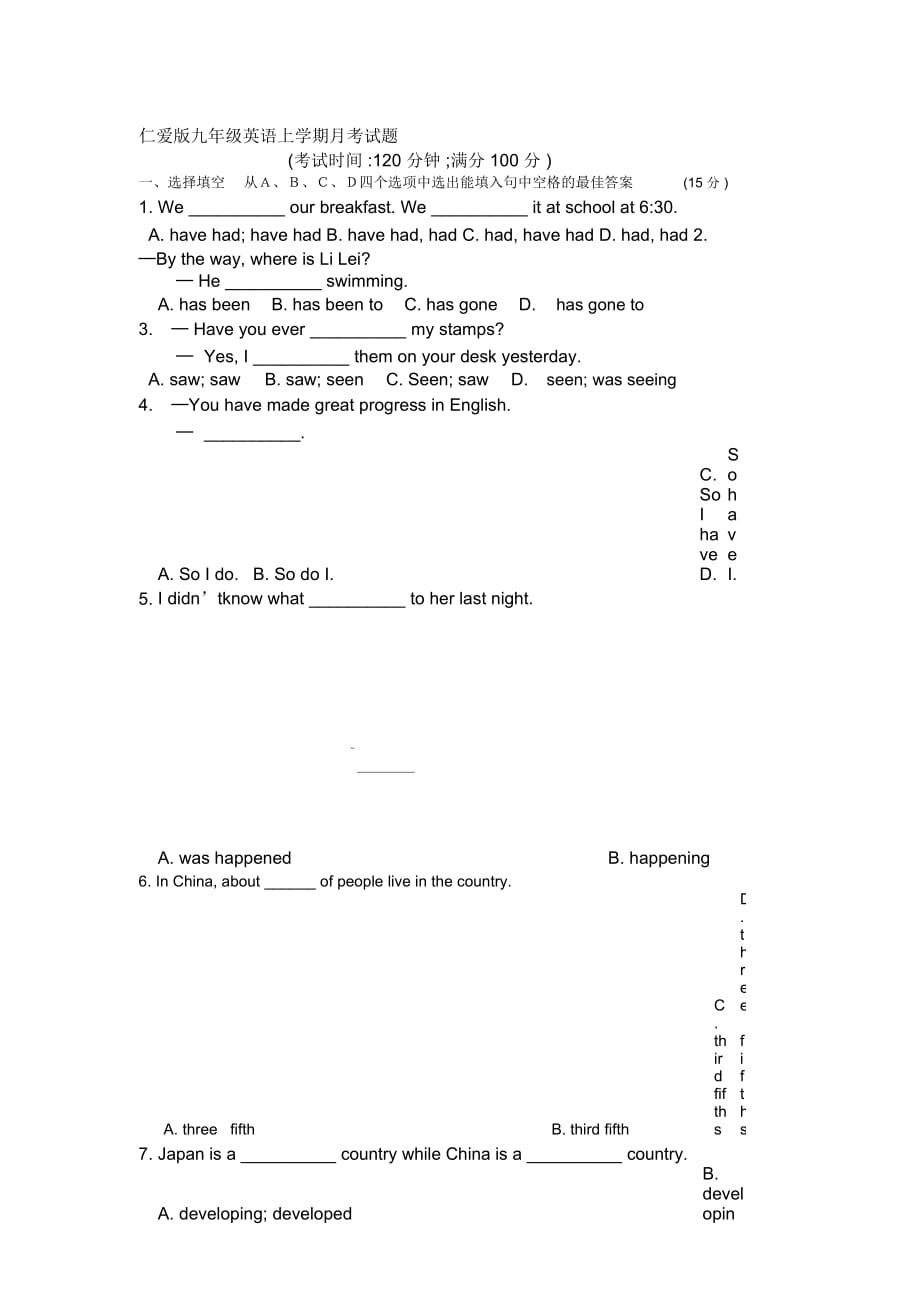 仁爱版九年级英语上学期unit1-topic-1测试题一_第1页