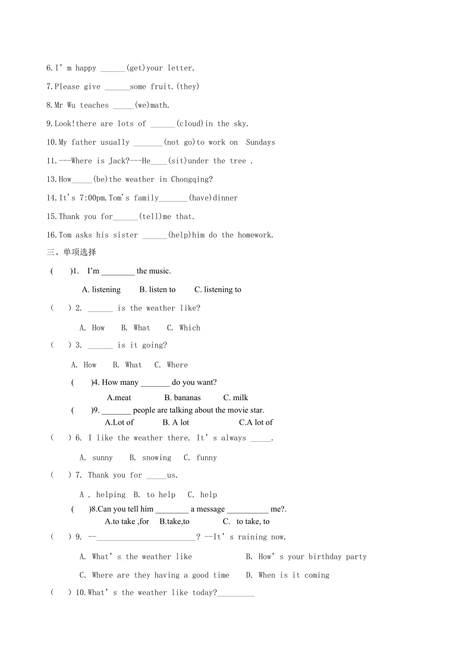 -Unit7-It’s-raining单元知识点总结及练习题5页_第3页