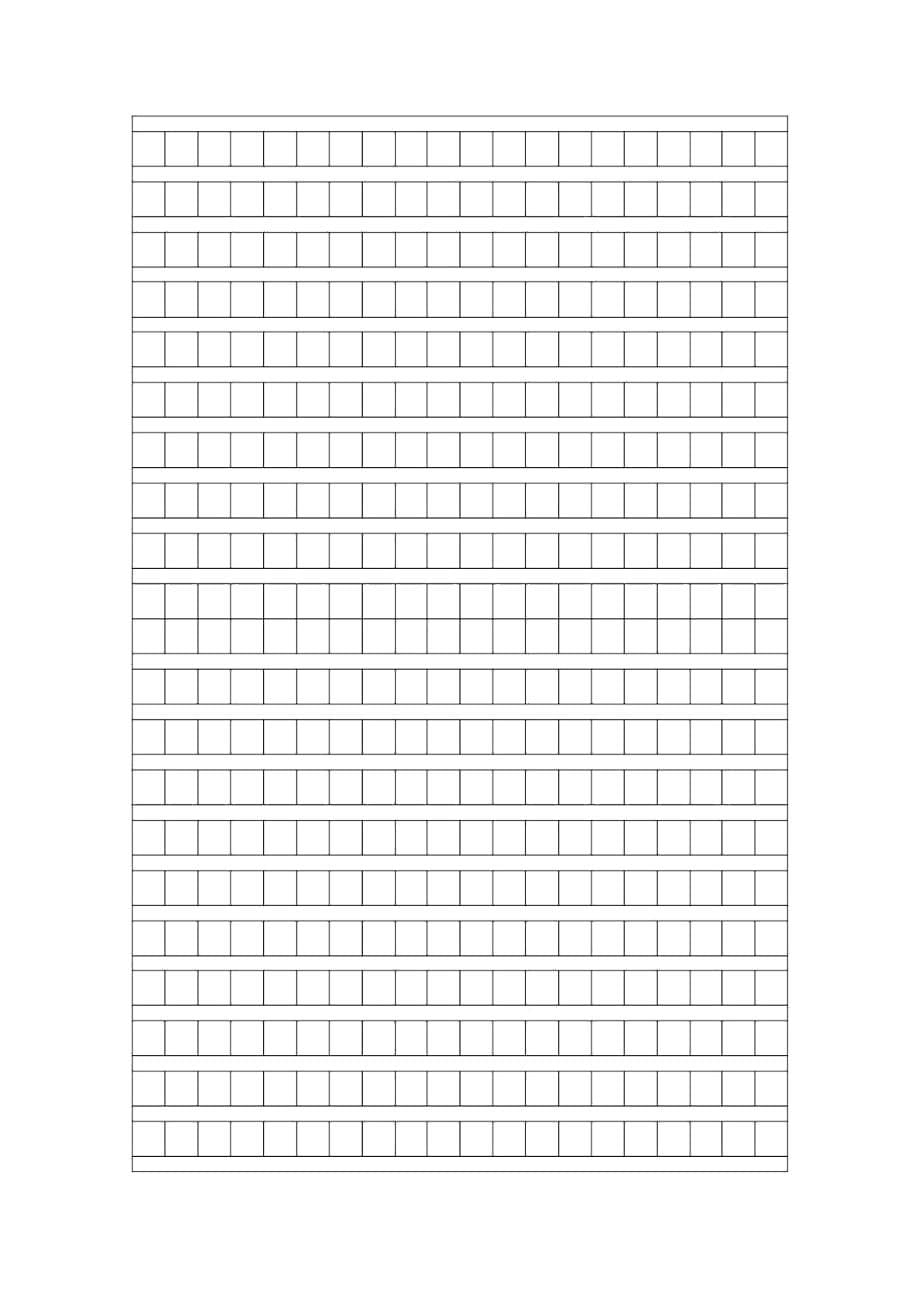 湖北宜城一中18-19年度初一上学期年中考试-语文_第5页