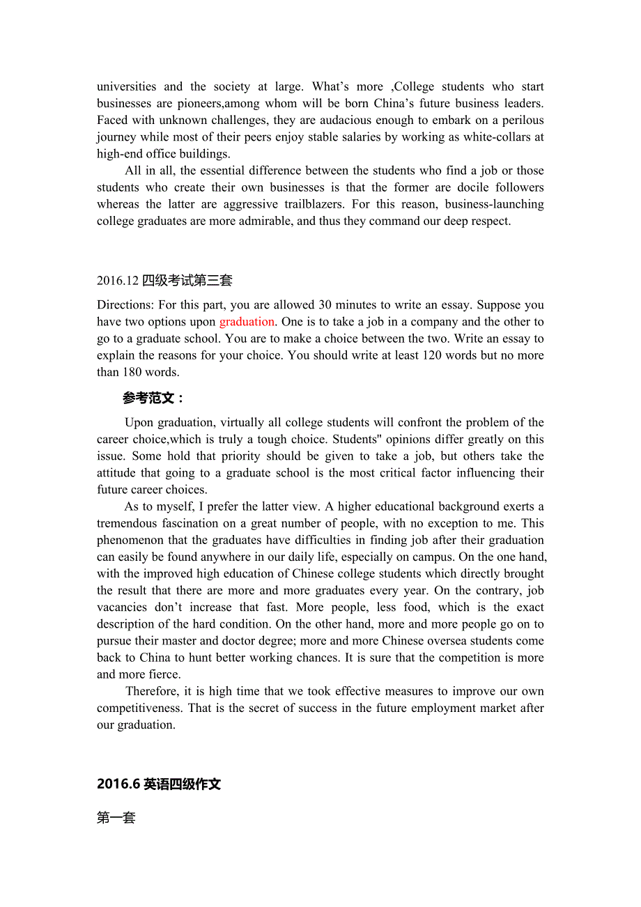 2010-2016历年英语四级作文真题及参考范文23页_第2页