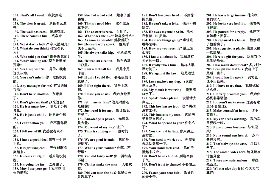 999句最常用英语口语15页_第2页