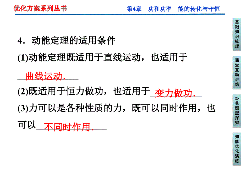 [精选]经济适时的短信营销技巧_第4页