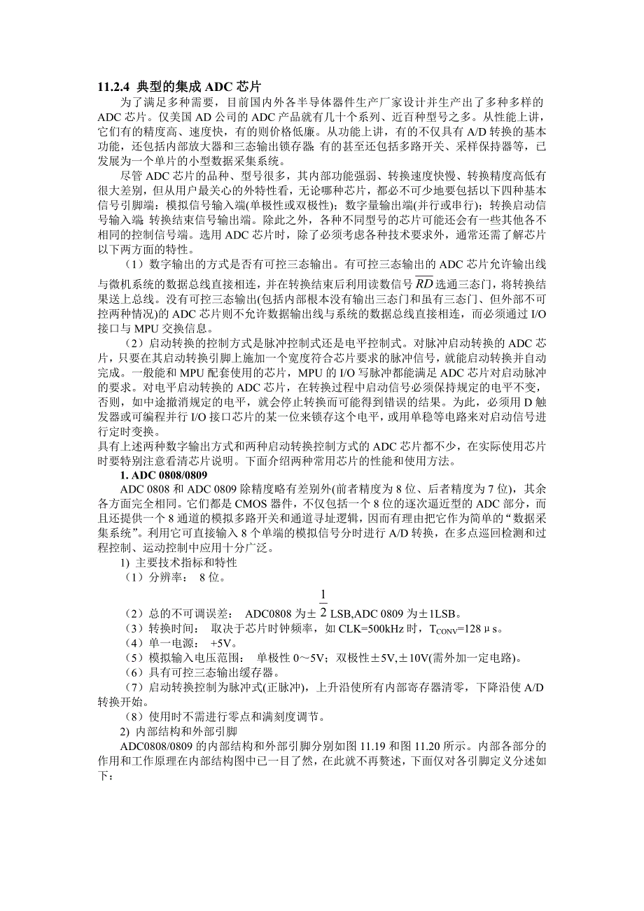 ADC0808应用实例资料21页_第1页