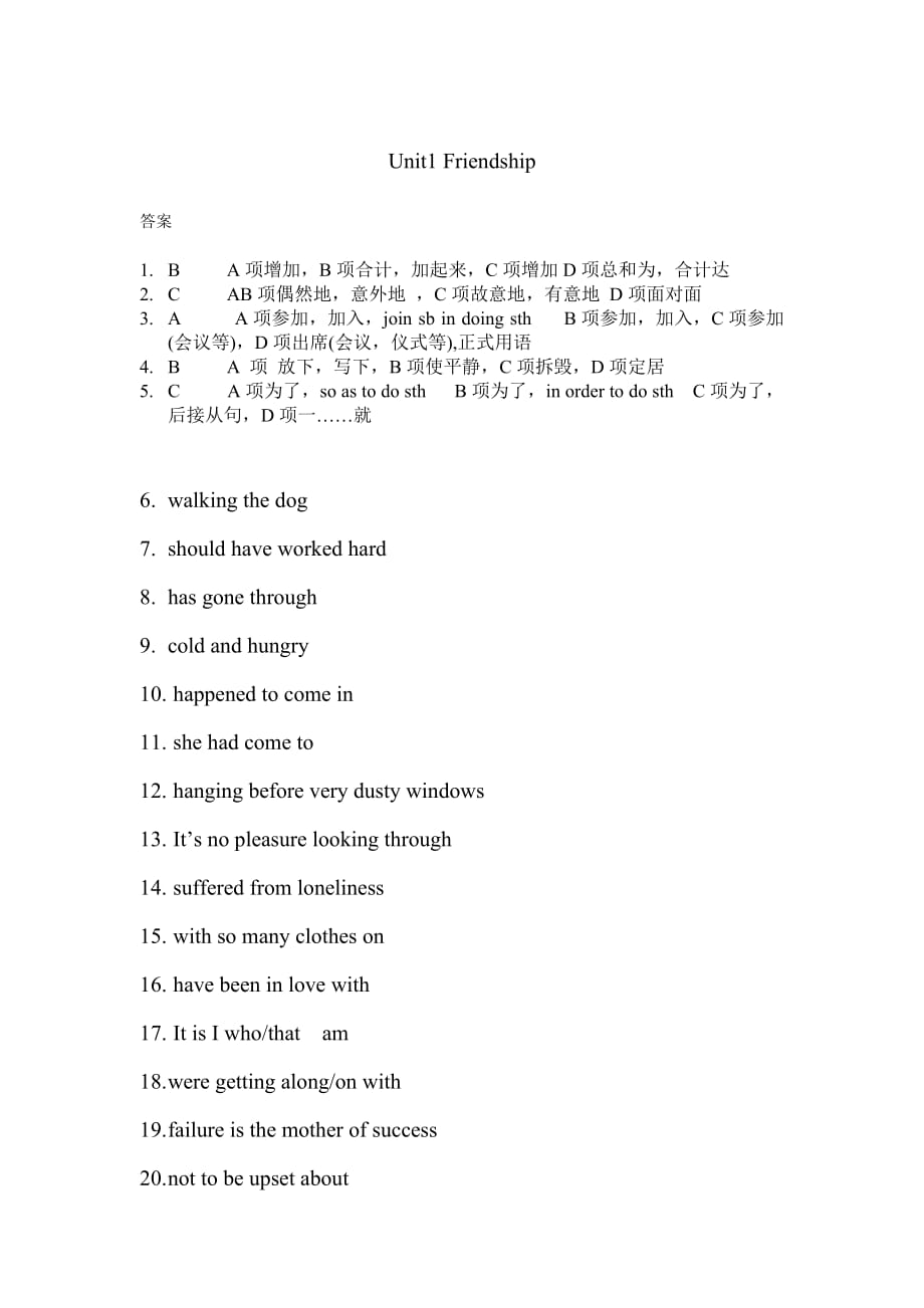 book1unit1复习题_第2页