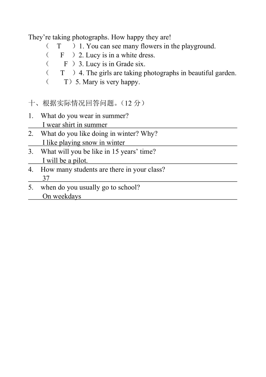 上海版牛津英语六年级第二学期期中测试卷1_第3页